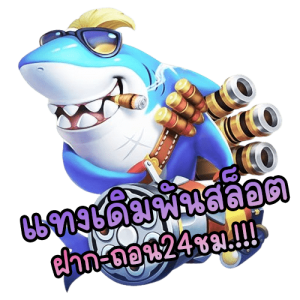 จัดอันดับเว็บสล็อต